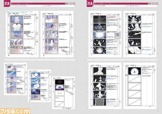 『ヘブンバーンズレッド』公式アートワークスvol.3が本日（3/26）発売。未公開のスキル絵コンテやボスキャンサーの設定イラストなどが収録【ヘブバン】