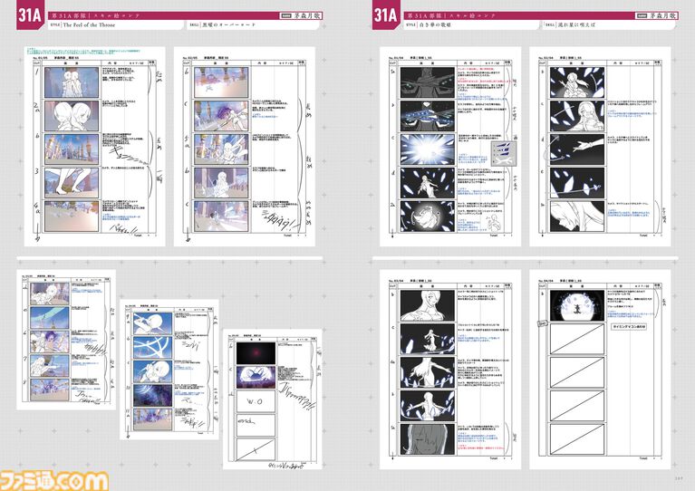 『ヘブンバーンズレッド』公式アートワークスvol.3が本日（3/26）発売。未公開のスキル絵コンテやボスキャンサーの設定イラストなどが収録【ヘブバン】