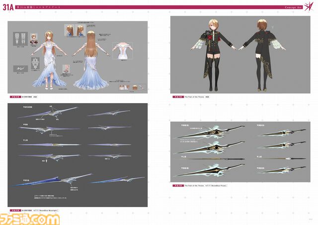 『ヘブンバーンズレッド』公式アートワークスvol.3が本日（3/26）発売。未公開のスキル絵コンテやボスキャンサーの設定イラストなどが収録【ヘブバン】