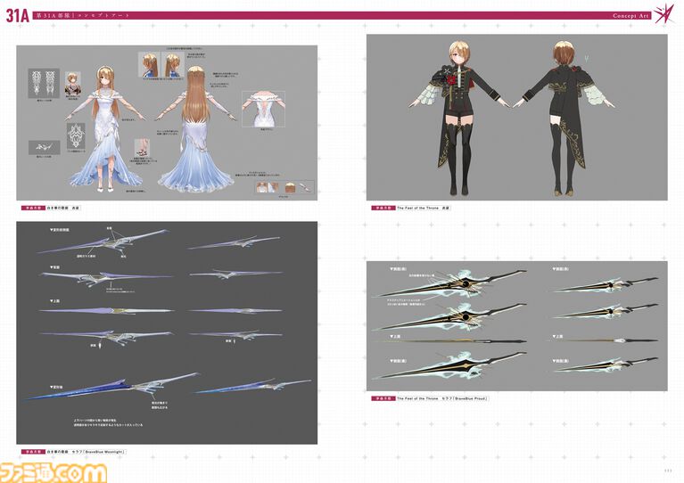 『ヘブンバーンズレッド』公式アートワークスvol.3が本日（3/26）発売。未公開のスキル絵コンテやボスキャンサーの設定イラストなどが収録【ヘブバン】