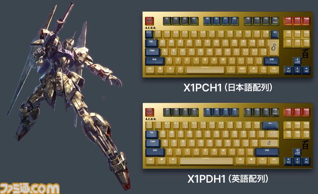 【REALFORCE】『ガンダム』モデルのゲーミングキーボードが3月27日に発売。『Zガンダム』百式モチーフの黄金カラーや『逆シャア』サザビーをイメージした真紅のデザインがかっこいい