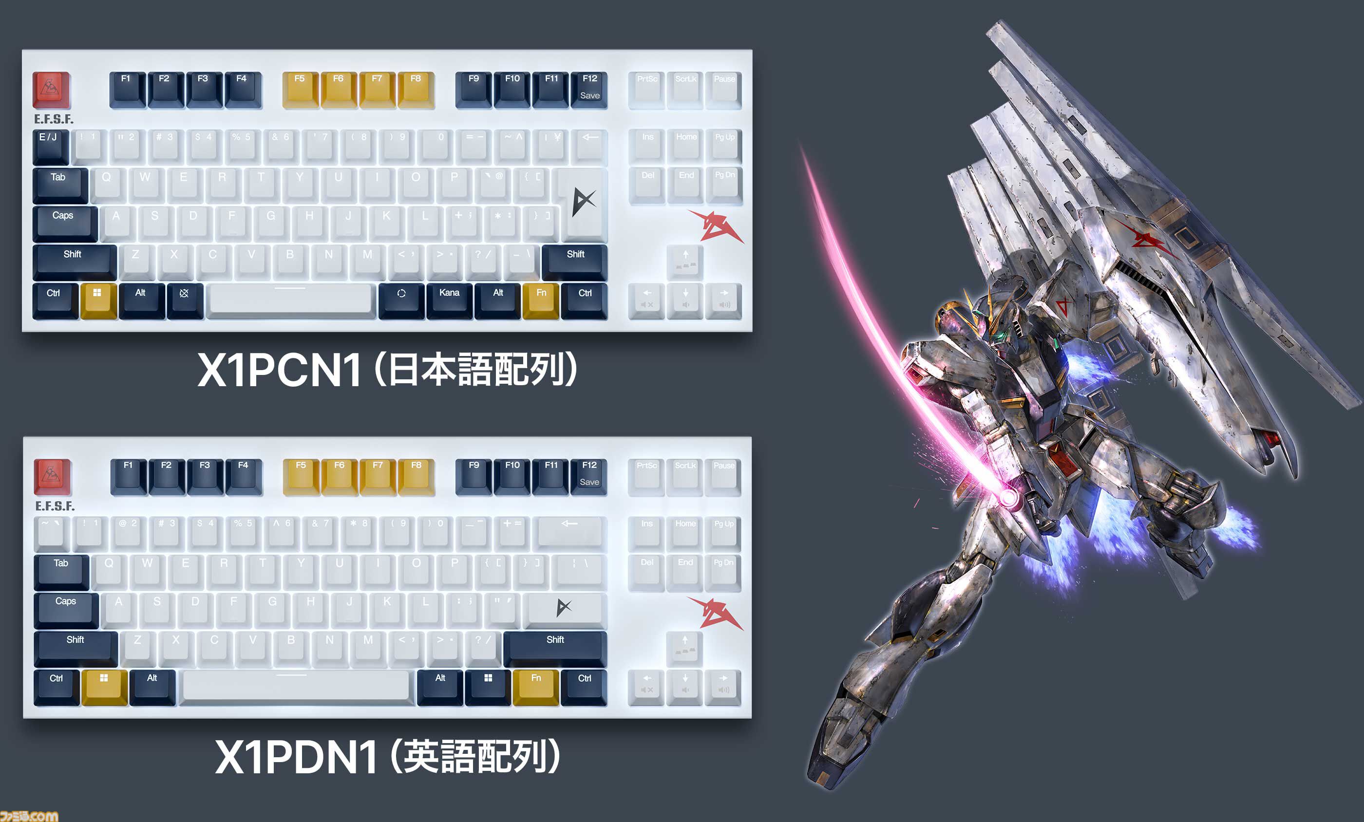 【REALFORCE】『ガンダム』モデルのゲーミングキーボードが3月27日に発売。『Zガンダム』百式モチーフの黄金カラーや『逆シャア』サザビーをイメージした真紅のデザインがかっこいい
