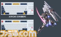 【REALFORCE】『ガンダム』モデルのゲーミングキーボードが3月27日に発売。『Zガンダム』百式モチーフの黄金カラーや『逆シャア』サザビーをイメージした真紅のデザインがかっこいい