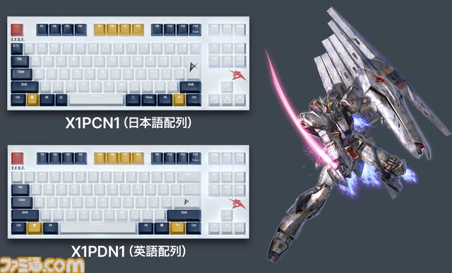 【REALFORCE】『ガンダム』モデルのゲーミングキーボードが3月27日に発売。『Zガンダム』百式モチーフの黄金カラーや『逆シャア』サザビーをイメージした真紅のデザインがかっこいい