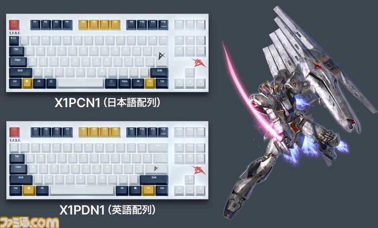 【REALFORCE】『ガンダム』モデルのゲーミングキーボードが3月27日に発売。『Zガンダム』百式モチーフの黄金カラーや『逆シャア』サザビーをイメージした真紅のデザインがかっこいい