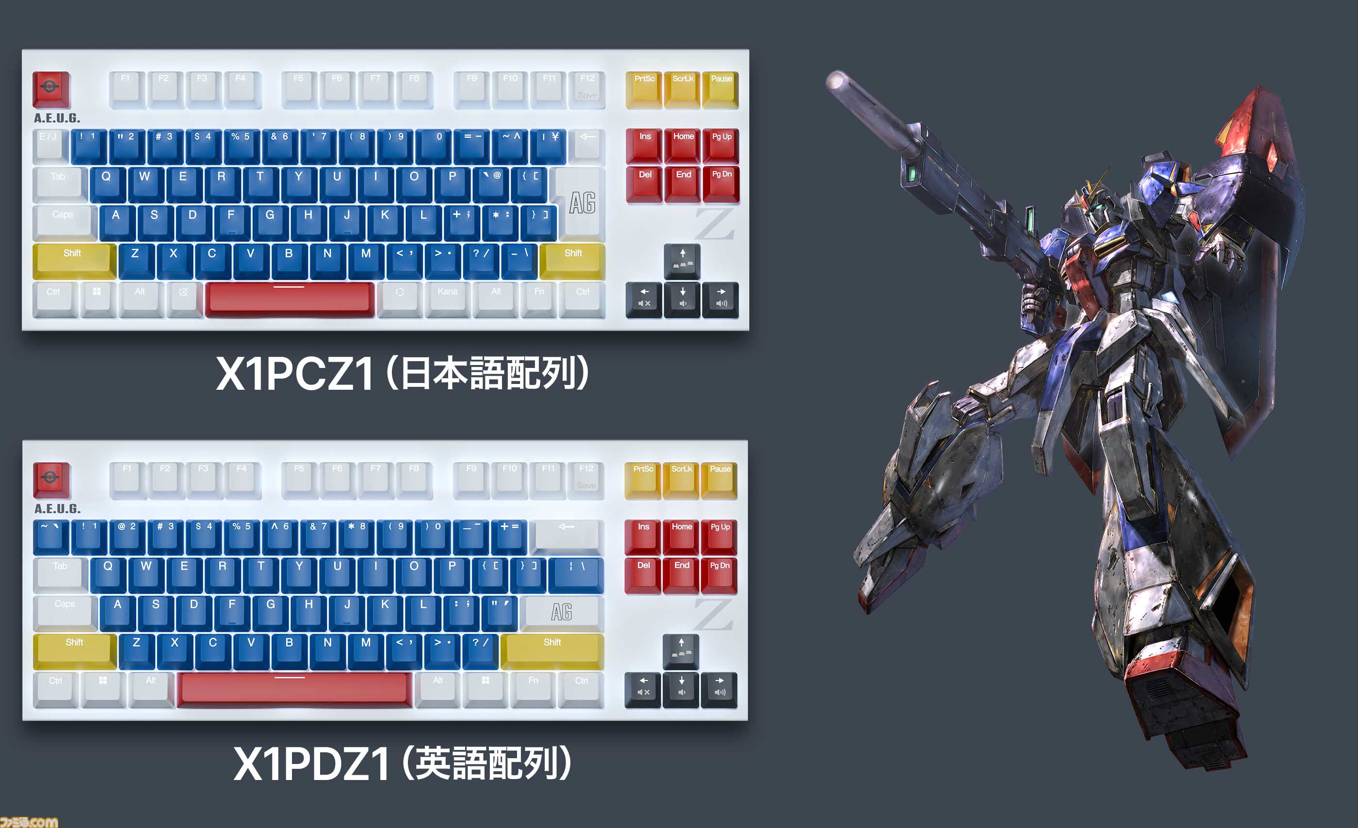 【REALFORCE】『ガンダム』モデルのゲーミングキーボードが3月27日に発売。『Zガンダム』百式モチーフの黄金カラーや『逆シャア』サザビーをイメージした真紅のデザインがかっこいい