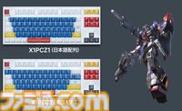 【REALFORCE】『ガンダム』モデルのゲーミングキーボードが3月27日に発売。『Zガンダム』百式モチーフの黄金カラーや『逆シャア』サザビーをイメージした真紅のデザインがかっこいい