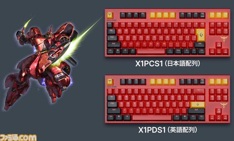 【REALFORCE】『ガンダム』モデルのゲーミングキーボードが3月27日に発売。『Zガンダム』百式モチーフの黄金カラーや『逆シャア』サザビーをイメージした真紅のデザインがかっこいい