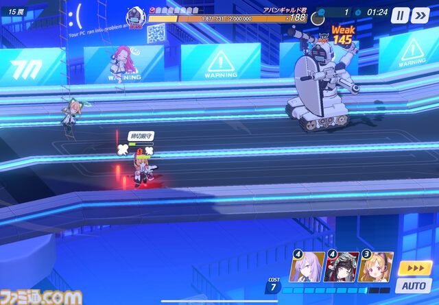 『ブルアカ』アバンギャルド君のプラモデルが本日（3/26）予約開始。先生大興奮＆リオ歓喜の出来栄え。時代がついに追いついた【ブルーアーカイブ】