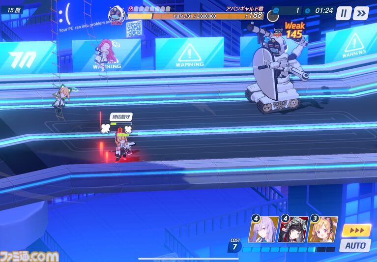 『ブルアカ』アバンギャルド君のプラモデルが本日（3/26）予約開始。先生大興奮＆リオ歓喜の出来栄え。時代がついに追いついた【ブルーアーカイブ】