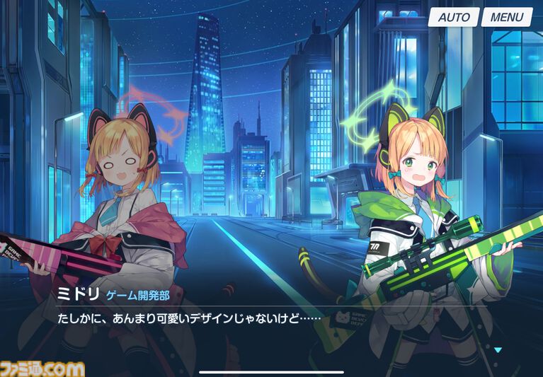 『ブルアカ』アバンギャルド君のプラモデルが本日（3/26）予約開始。先生大興奮＆リオ歓喜の出来栄え。時代がついに追いついた【ブルーアーカイブ】