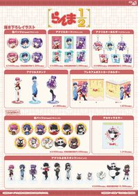 アニメ『らんま 1/2』第3期が2026年10月より地上波放送＆ネットフリックス配信が決定。らんまと良牙が戦うPV第1弾も公開