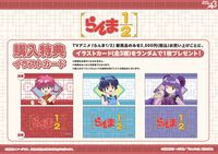 アニメ『らんま 1/2』第3期が2026年10月より地上波放送＆ネットフリックス配信が決定。らんまと良牙が戦うPV第1弾も公開