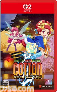 『コットンロックウィズユー』美少女シューティング『コットン』シリーズ35周年記念作が8月6日に発売。限定版にはサントラCDや設定資料集が付属