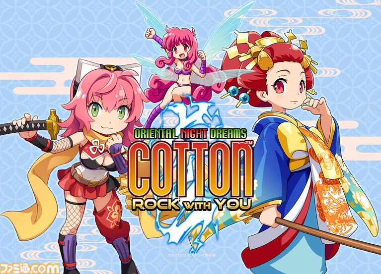 『コットンロックウィズユー』美少女シューティング『コットン』シリーズ35周年記念作が8月6日に発売。限定版にはサントラCDや設定資料集が付属
