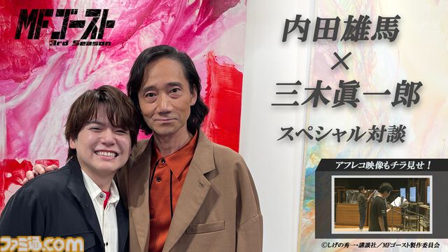 『MFゴースト』アニメファイナルシーズンが制作決定。ティザービジュアルとティザー映像が公開。劇伴曲を収録したサントラ第3弾が7月29日発売