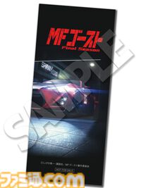 『MFゴースト』アニメファイナルシーズンが制作決定。ティザービジュアルとティザー映像が公開。劇伴曲を収録したサントラ第3弾が7月29日発売