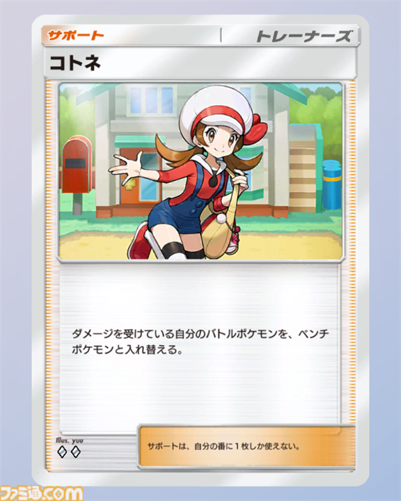 『ポケポケ』メガハッサムexデッキ紹介。ベンチからバトル場に出たら150ダメージ! 攻防一体の鋼デッキ【最強を目指すおすすめデッキ】