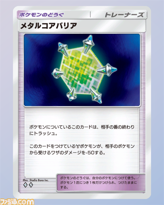 『ポケポケ』メガハッサムexデッキ紹介。ベンチからバトル場に出たら150ダメージ！ 攻防一体の鋼デッキ【最強を目指すおすすめデッキ】