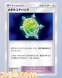 『ポケポケ』メガハッサムexデッキ紹介。ベンチからバトル場に出たら150ダメージ！ 攻防一体の鋼デッキ【最強を目指すおすすめデッキ】