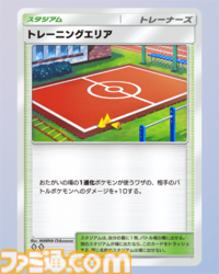 『ポケポケ』メガハッサムexデッキ紹介。ベンチからバトル場に出たら150ダメージ！ 攻防一体の鋼デッキ【最強を目指すおすすめデッキ】