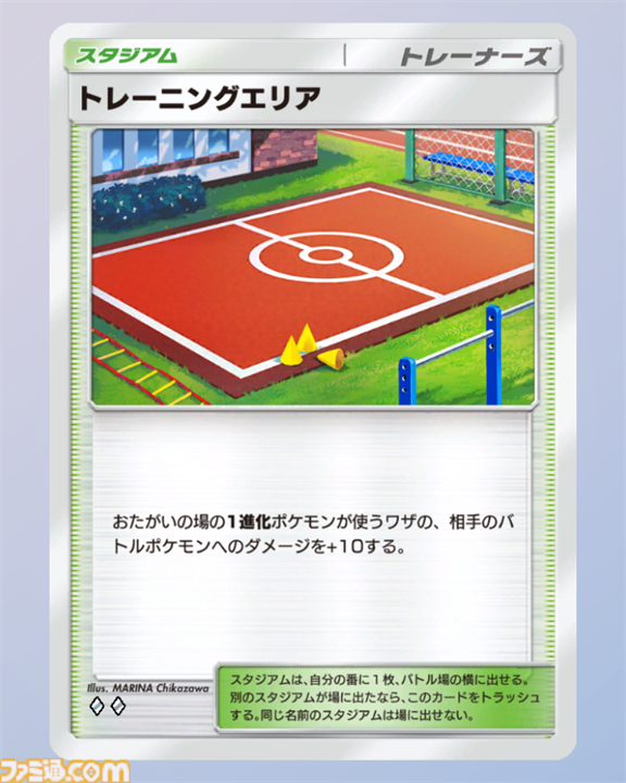 『ポケポケ』メガハッサムexデッキ紹介。ベンチからバトル場に出たら150ダメージ! 攻防一体の鋼デッキ【最強を目指すおすすめデッキ】