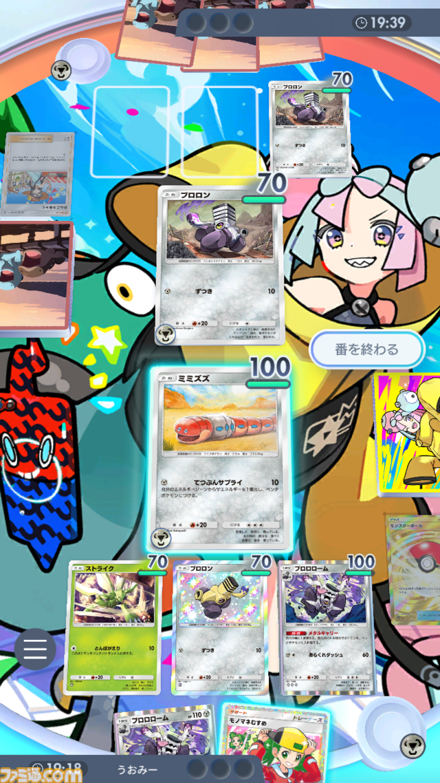 『ポケポケ』メガハッサムexデッキ紹介。ベンチからバトル場に出たら150ダメージ！ 攻防一体の鋼デッキ【最強を目指すおすすめデッキ】