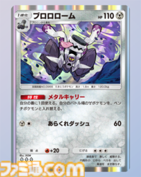 『ポケポケ』メガハッサムexデッキ紹介。ベンチからバトル場に出たら150ダメージ！ 攻防一体の鋼デッキ【最強を目指すおすすめデッキ】