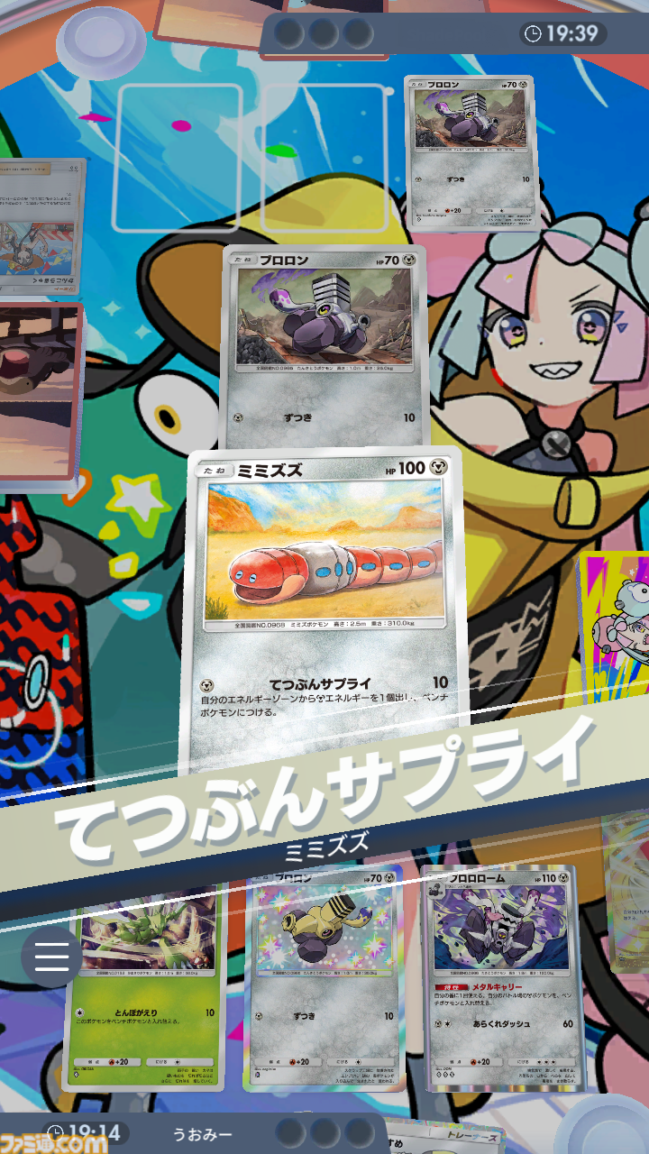 『ポケポケ』メガハッサムexデッキ紹介。ベンチからバトル場に出たら150ダメージ! 攻防一体の鋼デッキ【最強を目指すおすすめデッキ】