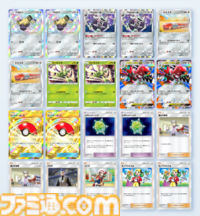 『ポケポケ』メガハッサムexデッキ紹介。ベンチからバトル場に出たら150ダメージ！ 攻防一体の鋼デッキ【最強を目指すおすすめデッキ】