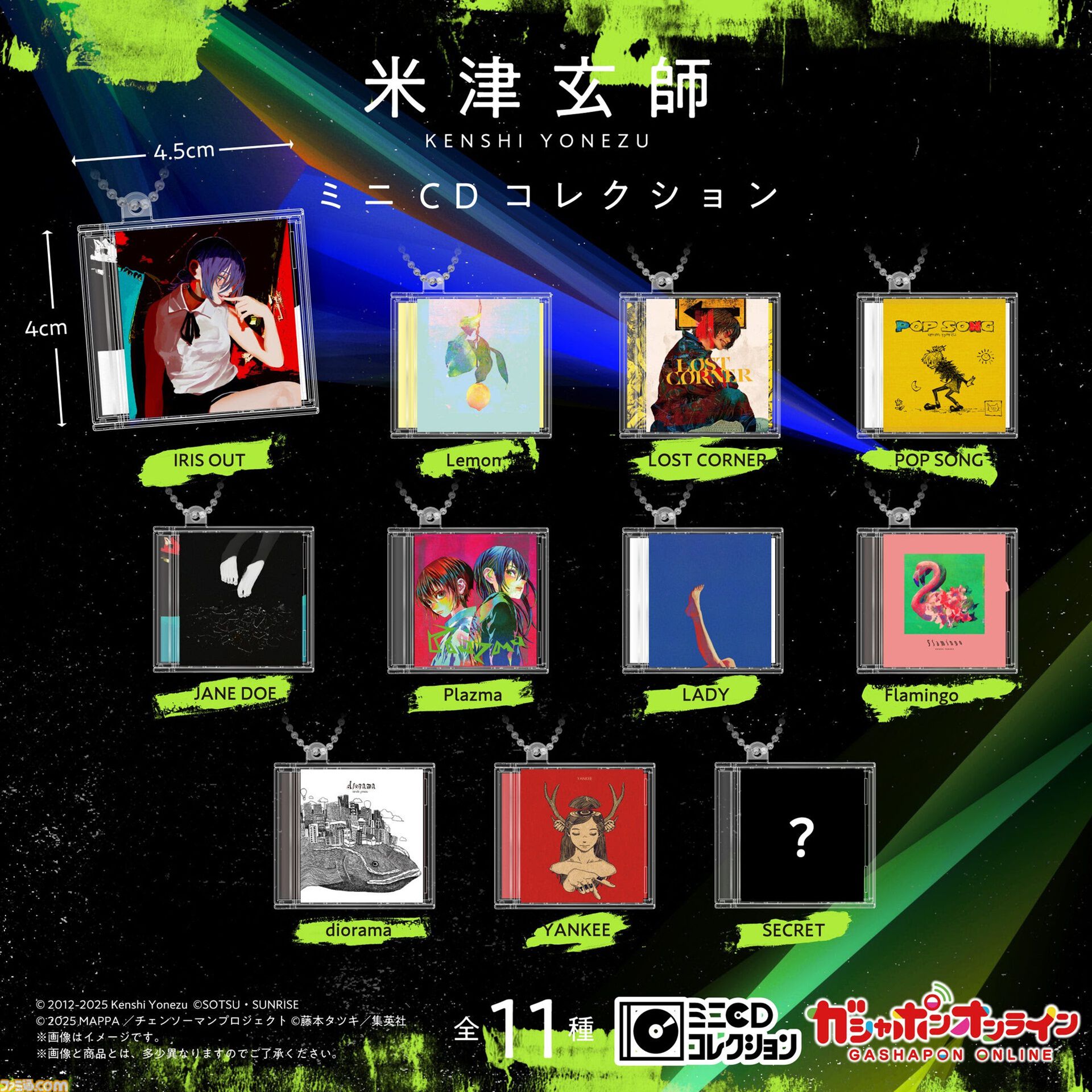 【Myday公式アカウント01】米津玄師 CDまとめ売り Myday公式アカウント01様専用】米津玄師 CDまとめ売り - メルカリ