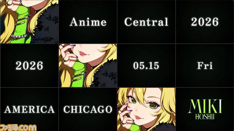 【アイマス】765プロ所属するアイドル“星井美希”の海外単独ソロライブが5月15日に開催決定。アメリカ・シカゴで開催される“Anime Central 2026”内で実施