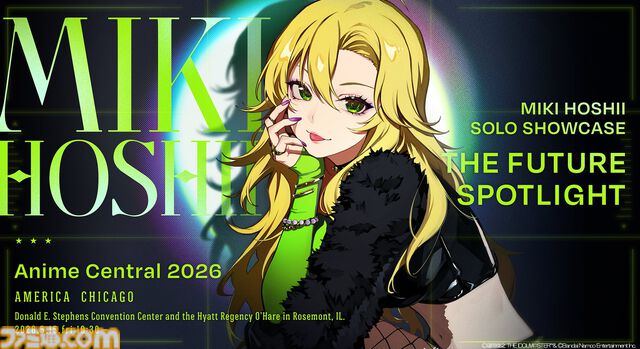 【アイマス】765プロ所属するアイドル“星井美希”の海外単独ソロライブが5月15日に開催決定。アメリカ・シカゴで開催される“Anime Central 2026”内で実施