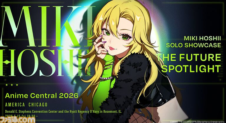 【アイマス】765プロ所属するアイドル“星井美希”の海外単独ソロライブが5月15日に開催決定。アメリカ・シカゴで開催される“Anime Central 2026”内で実施