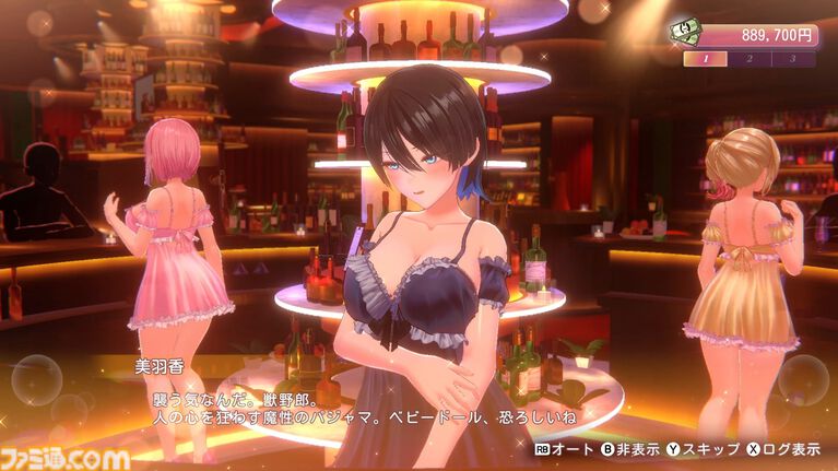 『バニーガーデン2』新キャスト・英梨紗（首藤志奈）、黒音（野口瑠璃子）、瑠那（夏目妃菜）も喋るPV公開。6人が歌う主題歌に乗せて