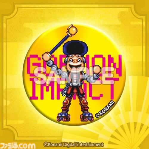 『がんばれゴエモン』オンラインくじが本日（3/27）発売。バンジー真剣白刃取り「大失敗」がアクキー化。ステージBGM流れるCD風アクスタも当たる！