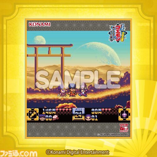 『がんばれゴエモン』オンラインくじが本日（3/27）発売。バンジー真剣白刃取り「大失敗」がアクキー化。ステージBGM流れるCD風アクスタも当たる！