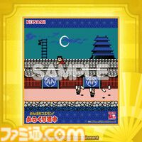 『がんばれゴエモン』オンラインくじが本日（3/27）発売。バンジー真剣白刃取り「大失敗」がアクキー化。ステージBGM流れるCD風アクスタも当たる！