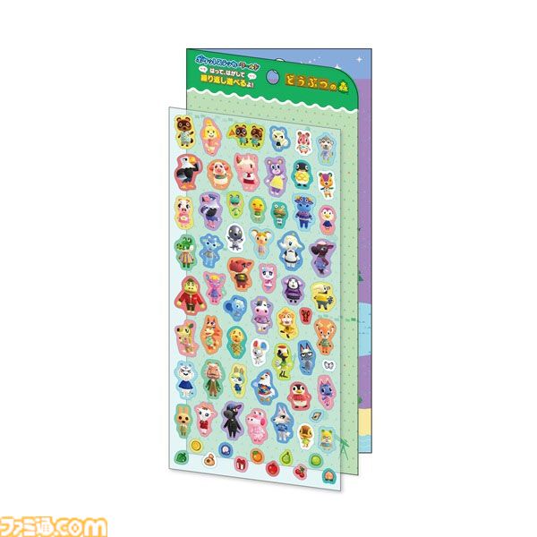 『あつ森』ファミマキャンペーンが3月31日スタート。まめきち＆つぶきちのタオルインポーチなど『どうぶつの森』デザインの商品登場