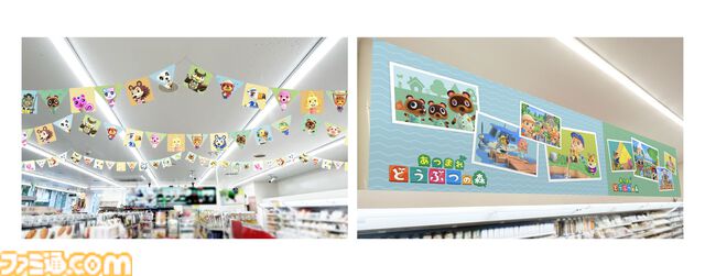 『あつ森』ファミマキャンペーンが3月31日スタート。まめきち＆つぶきちのタオルインポーチなど『どうぶつの森』デザインの商品登場