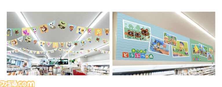 『あつ森』ファミマキャンペーンが3月31日スタート。まめきち＆つぶきちのタオルインポーチなど『どうぶつの森』デザインの商品登場