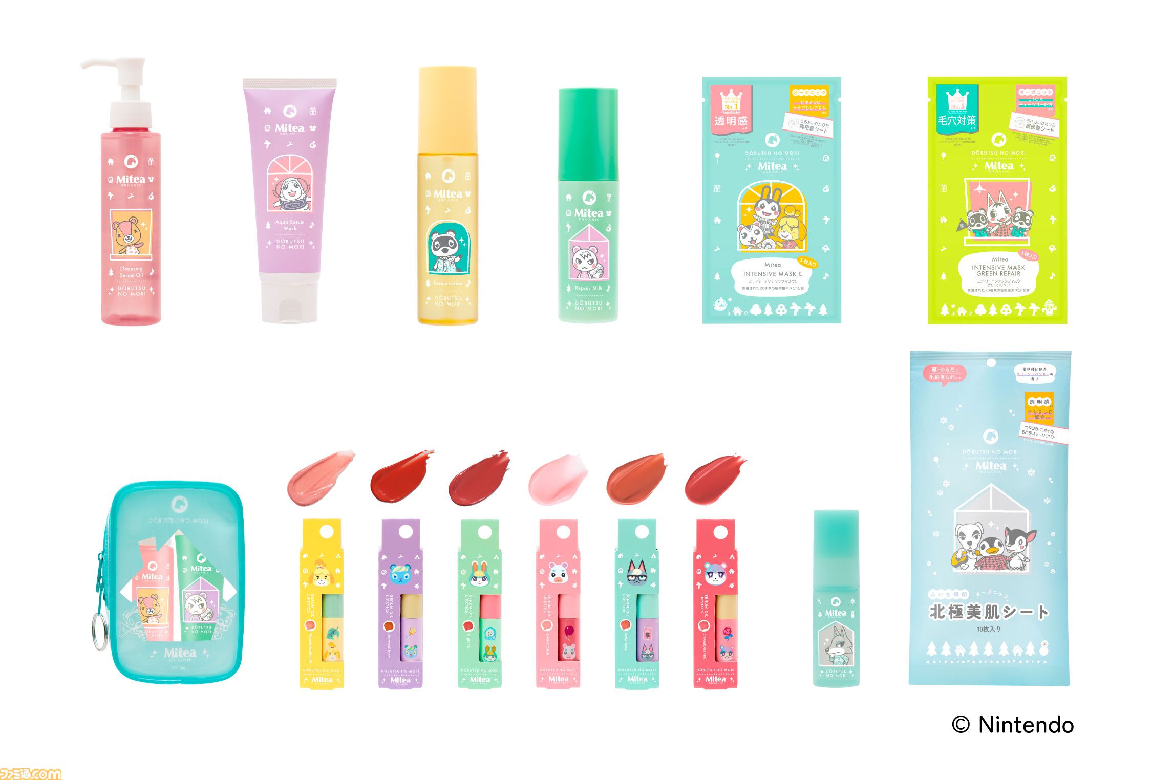 あつ森』ファミマキャンペーンが3月31日スタート。まめきち＆つぶきち