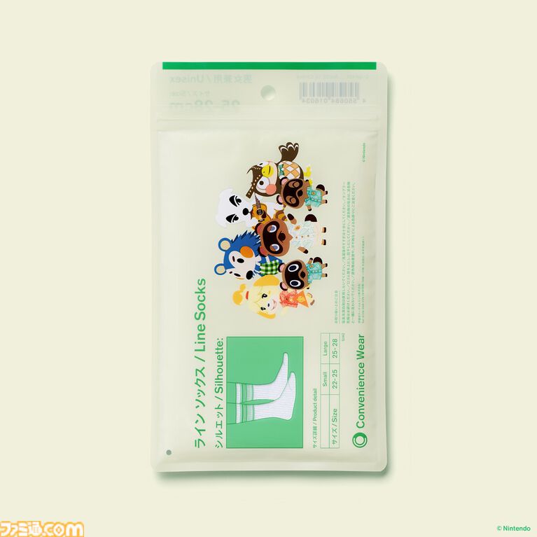 『あつ森』ファミマキャンペーンが3月31日スタート。まめきち＆つぶきちのタオルインポーチなど『どうぶつの森』デザインの商品登場