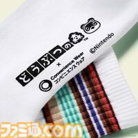 『あつ森』ファミマキャンペーンが3月31日スタート。まめきち＆つぶきちのタオルインポーチなど『どうぶつの森』デザインの商品登場