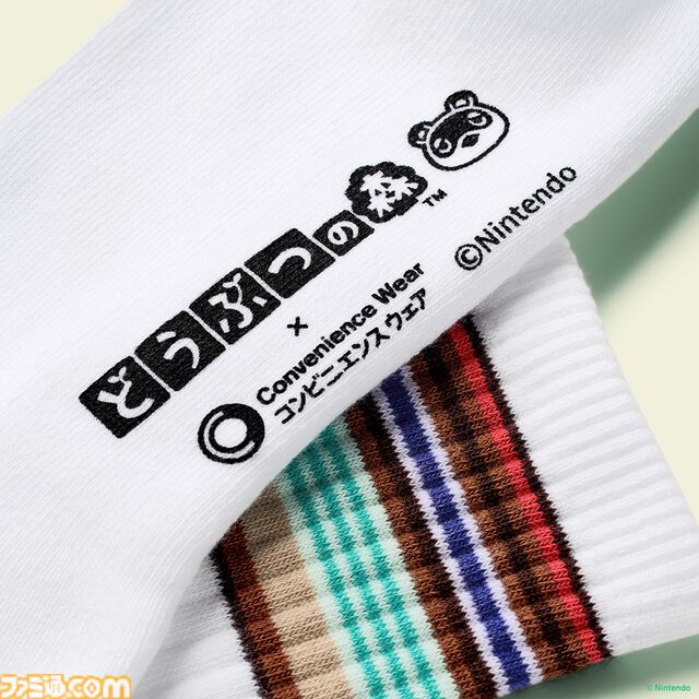 『あつ森』ファミマキャンペーンが3月31日スタート。まめきち＆つぶきちのタオルインポーチなど『どうぶつの森』デザインの商品登場