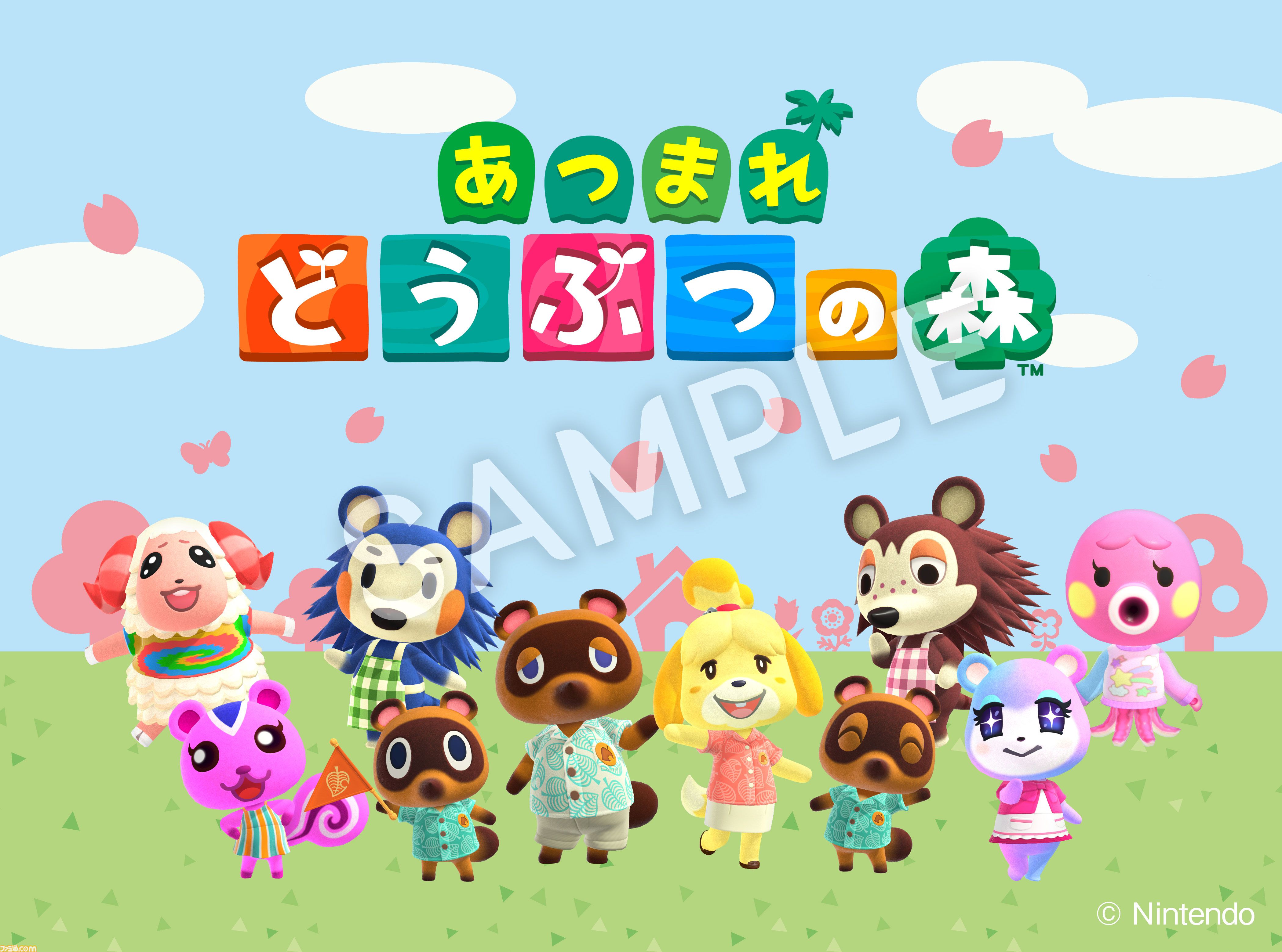 あつ森　ファミマ　ハッピーボックス　どうぶつの森 amiiboカード タオル あつ森』ファミマキャンペーンが3月31日スタート。まめきち＆つぶきち
