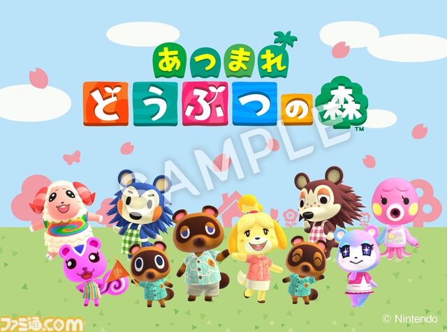 『あつ森』ファミマキャンペーンが3月31日スタート。まめきち＆つぶきちのタオルインポーチなど『どうぶつの森』デザインの商品登場