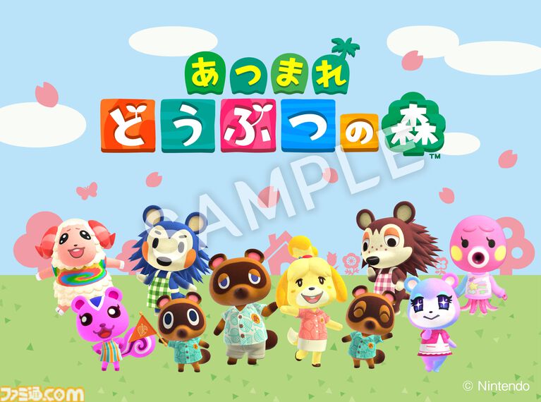 『あつ森』ファミマキャンペーンが3月31日スタート。まめきち＆つぶきちのタオルインポーチなど『どうぶつの森』デザインの商品登場