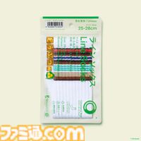 『あつ森』ファミマキャンペーンが3月31日スタート。まめきち＆つぶきちのタオルインポーチなど『どうぶつの森』デザインの商品登場