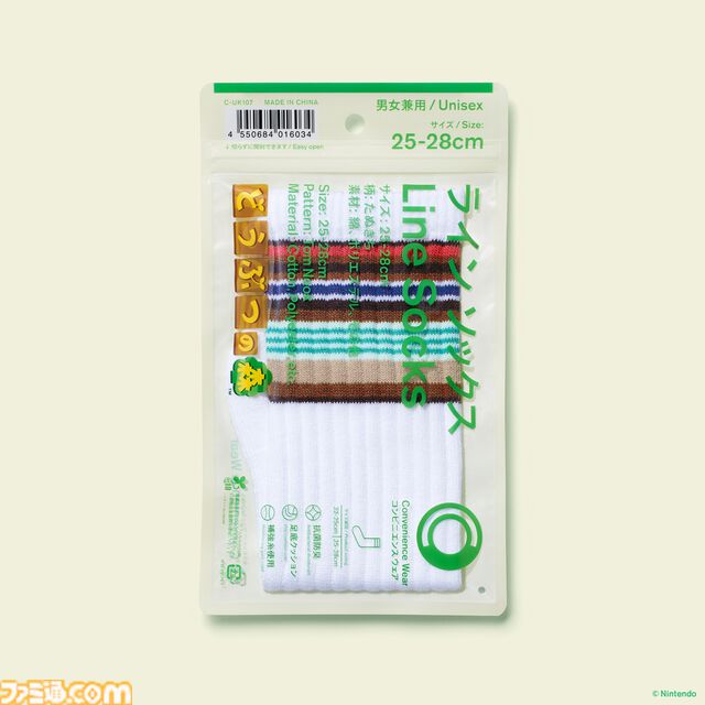 『あつ森』ファミマキャンペーンが3月31日スタート。まめきち＆つぶきちのタオルインポーチなど『どうぶつの森』デザインの商品登場